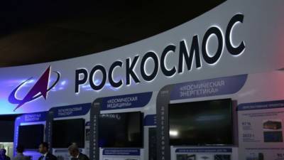 Дмитрий Рогозин - Рогозин: Роскосмос способен обеспечить не менее 45 пусков ракет в год - nation-news.ru