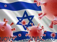 Обнаружен новый израильский штамм коронавируса - novostidnya24.ru - Израиль