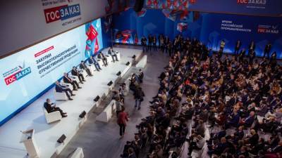 Завершились три насыщенных дня деловой программы форума «ГОСЗАКАЗ-2021» - iz.ru - Москва - Израиль