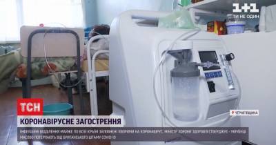 В "красном" Нежине ежедневно в больницу попадают десяток людей - tsn.ua