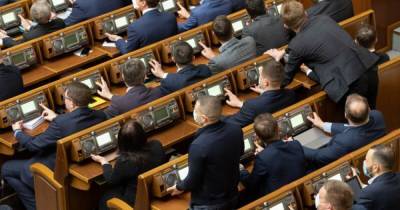 Амнистия капиталов, помощь по 8000 грн и большая приватизация. За что «внеурочно» проголосовала Рада - dsnews.ua