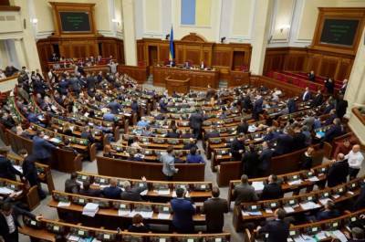 Рада приняла закон, который разблокирует большую приватизацию - vchaspik.ua - Украина