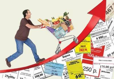 Власти поздно осознали опасность инфляции - newsland.com