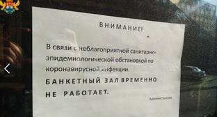 Месяц Рамадан обострил вопрос ограничений по работе кафе и банкетных залов в Дагестане - kavkaz-uzel.eu - республика Дагестан