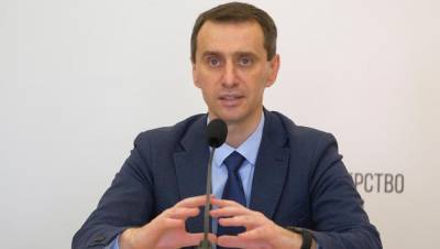 Виктор Ляшко - Украина получит более миллиона вакцин Pfizer к июню, – Ляшко - 24tv.ua