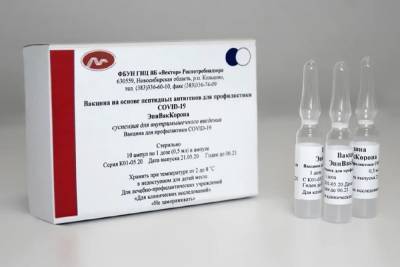 В Костроме теперь можно выбрать вакцину от короновируса - kostroma.mk.ru - Новосибирск - Кострома - Костромская обл.