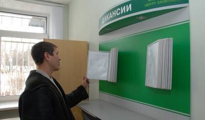 Безработным в России продлили упрощенный порядок регистрации - newizv.ru - Россия