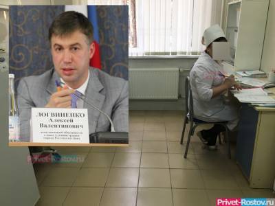 Сити-менеджер Логвиненко уточнил высказывание о принудительной вакцинации ростовчан - privet-rostov.ru