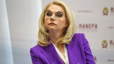 Татьяна Голикова - Голикова заявила о возвращении системы здравоохранения к плановой работе - m24.ru - Россия
