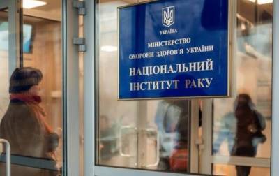 Смерть пациентки: трех врачей Института рака будут судить - korrespondent.net - Украина - Киев