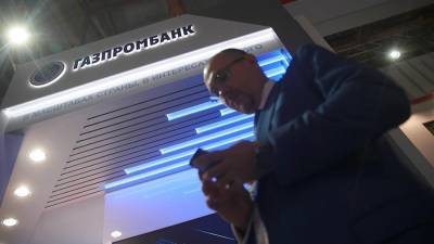 Газпромбанк сообщил о росте чистой прибыли в 2020 году - iz.ru - Израиль