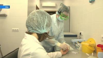 В Уфе сотрудники психотерапевтического центра проходят вакцинацию против коронавируса - bash.news - Уфа