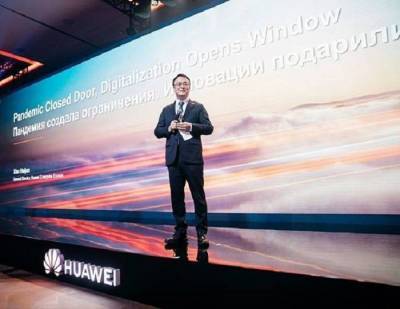 Huawei вложит $8,5 млн в российских партнеров - smartmoney.one