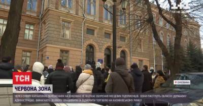 Власти Буковины не позволили открыть крупнейший рынок после протестов предпринимателей - tsn.ua - Черновцы - Закрытие