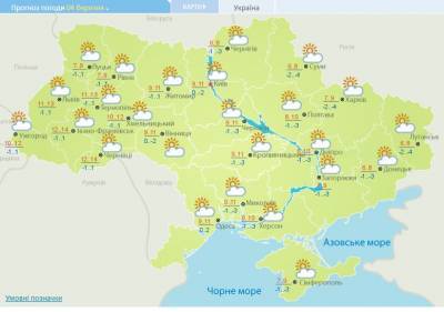Без дождей и до 14 тепла: какая погода будет сегодня в Украине - narodna-pravda.ua - Украина