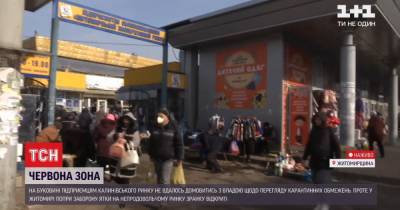 Несмотря на запрет в "красном" Житомире открыли местный рынок и магазинчики - tsn.ua - Украина - Житомир