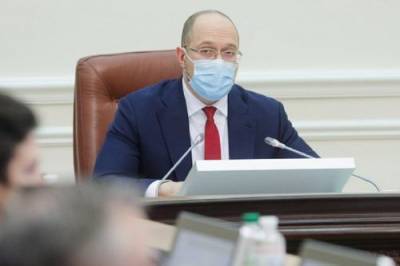 Денис Шмыгаль - На Украине заявили о начале третьей волны коронавируса - argumenti.ru - Украина