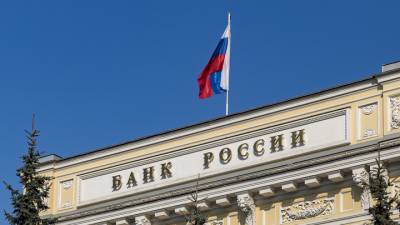 Банк России: частные биржевые инвесторы все чаще жалуются на брокеров - vesti.ru - Россия