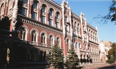 Нацбанк повысил учетную ставку - capital.ua - Украина