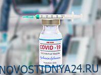 В оборот на рынок США готовится выйти новая вакцина против коронавируса - novostidnya24.ru