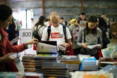 В Екатеринбурге пройдет распродажа книг издательства МИФ - znak.com - Екатеринбург