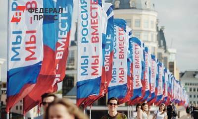 «Ваша работа нужна»: волонтерскому движению «Мы вместе» – год - fedpress.ru - Москва