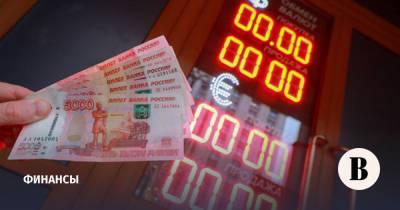 ЦБ зафиксировал резкий рост объема купленной населением валюты - vedomosti.ru
