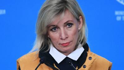 Мария Захарова - Захарова посоветовала ЕС сменить обвинительный тон - gazeta.ru - Россия - Евросоюз