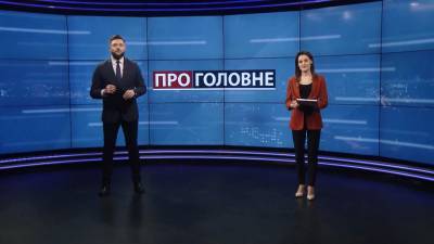 О главном: Новая волна коронавируса в Украине. Ответ на шутки министра Словакии - 24tv.ua - Словакия