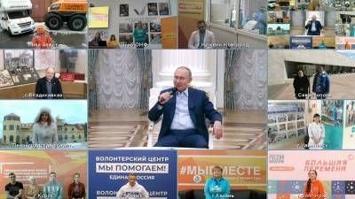 Владимир Путин - "России есть чем гордиться": о чем Путин говорил с волонтерами - tvc.ru - Россия