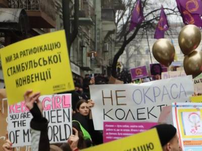 В Киеве 8 марта пройдет Марш женщин. Традиционалисты обещают прийти "спасать феминисток" - gordonua.com - Киев