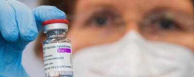 Австралия не получит 250 тысяч доз вакцины AstraZeneca - runews24.ru - Италия - Австралия - Евросоюз
