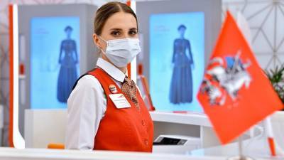 Ряд учреждений Москвы будет работать по особому графику с 6 по 8 марта - iz.ru - Москва - Израиль