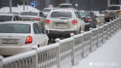 Екатеринбург встал в предпраздничные пробки, ситуацию усугубляет снегопад - newdaynews.ru - Екатеринбург