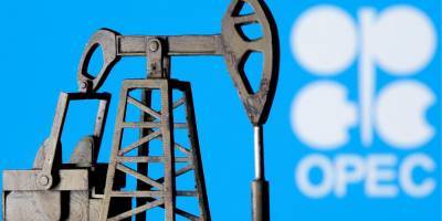 Страны ОПЕК+ продлили ограничения на добычу нефти - nv.ua - Россия - Казахстан