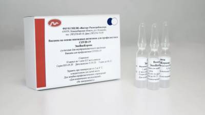 Ринат Максютов - «ЭпиВакКорона» станет доступна для массовой вакцинации в марте - russian.rt.com - Россия