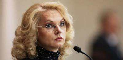 Татьяна Голикова - Голикова заявила о снижении смертности от коронавируса с начала года - runews24.ru - Россия