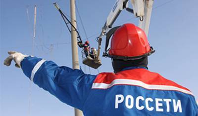 «Россети» отчитались о финансовых результатах: чистая прибыль составила 29,5 млрд руб - nashgorod.ru