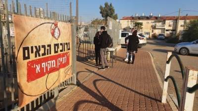 Правительство Израиля отложило голосование о третьем этапе выхода из карантина - vesty.co.il - Израиль