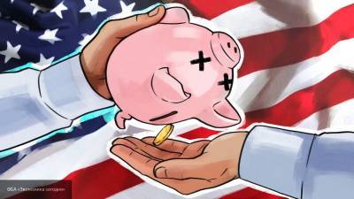 Владимир Брутер - Рост госдолга США увеличит разрыв между бедными и богатыми американцами - nation-news.ru