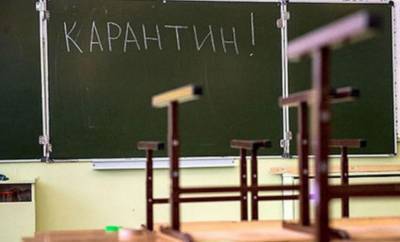 В Украине школьников отправляют на дистанционку и каникулы из-за ситуации с COVID-19: перечень регионов - vchaspik.ua - Украина - Одесса