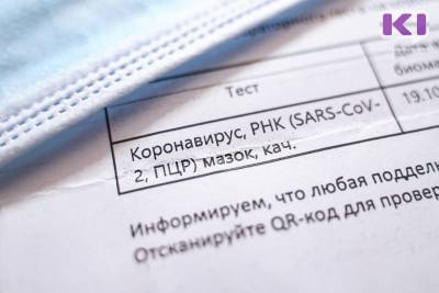 В Коми за сутки выявлено 77 новых случаев коронавируса, выздоровели - столько же - komiinform.ru - республика Коми