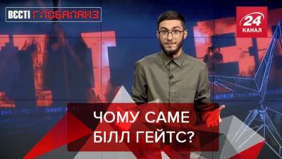 Джон Байден - Вести Глобалайз: В США создали Uber для охранников - 24tv.ua