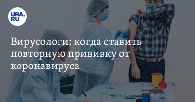 Александр Бутенко - Вирусологи: когда ставить повторную прививку от коронавируса - ura.news - Россия
