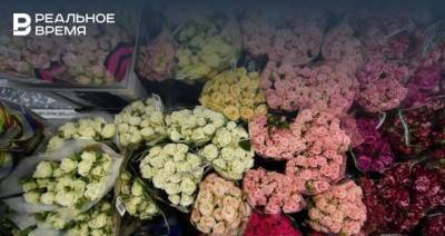 Стоимость цветов в Казани в преддверии 8 марта возросла на 50% - realnoevremya.ru - Казань - республика Татарстан