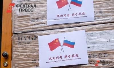 Ван И. - В Китае объяснили, что объединяет их с Россией - fedpress.ru - Россия - Москва - Китай - Пекин