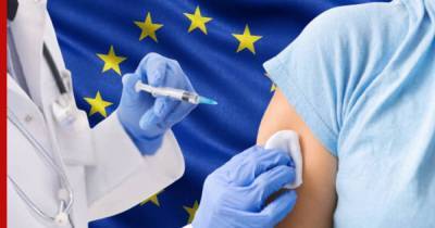 Bloomberg: Европа может потерять до 100 млрд евро из-за низких темпов вакцинации - profile.ru - Евросоюз
