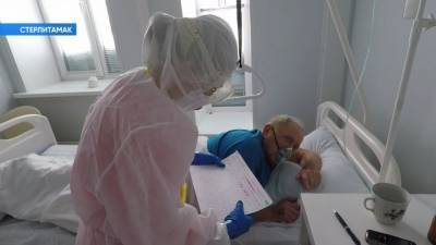 В ковид-госпитале Стерлитамака заработали оперблок и родильный зал - bash.news