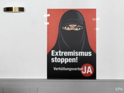 В Швейцарии прошел референдум о запрете на ношение одежды, закрывающей лицо - gordonua.com - Швейцария