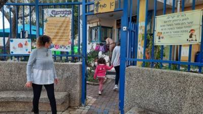 Родители, няни и дети в отчаянии из-за череды карантинов: "Мы живем в кошмаре" - vesty.co.il - Израиль - Иерусалим